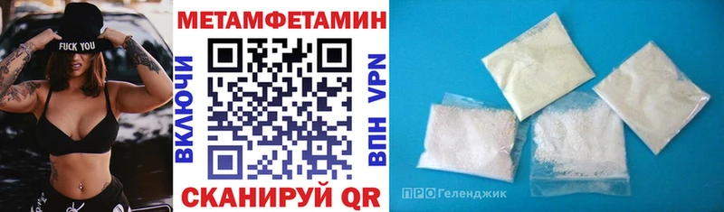 Амфетамин 98% Боготол