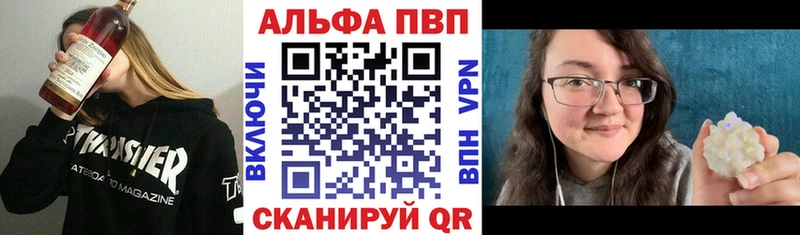 Alpha-PVP СК  магазин продажи   МЕГА зеркало  Боготол 