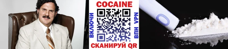 COCAIN 97% хочу ссылка на мегу как войти Боготол