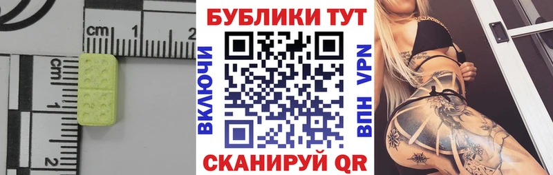 ЭКСТАЗИ mix  Боготол 