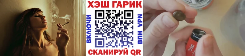 Гашиш индика сатива  Боготол 