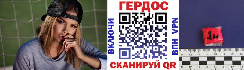 даркнет сайт  блэк спрут как зайти  ГЕРОИН афганец  Боготол 