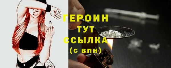 мефедрон Снежинск