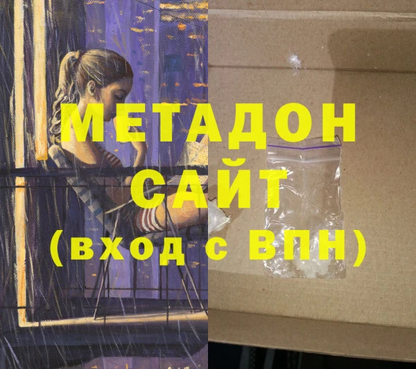 спайс Алексеевка