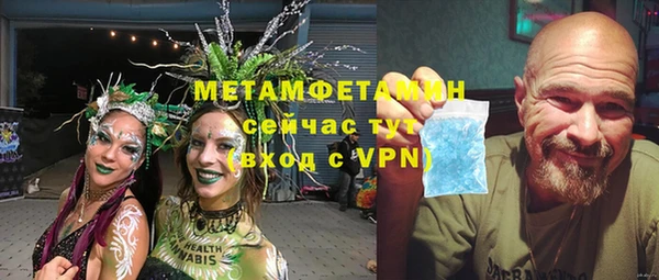 спайс Алексеевка
