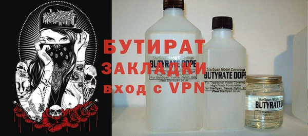 спайс Алексеевка