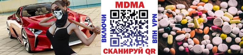 MDMA crystal Боготол