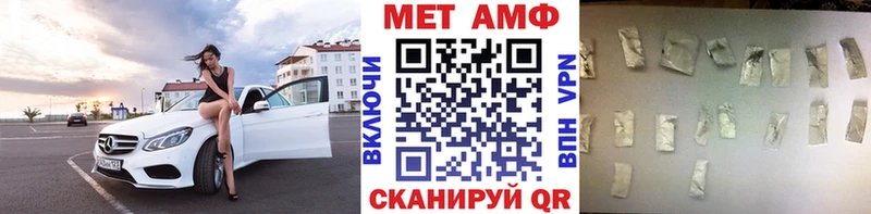 Первитин винт  Боготол 