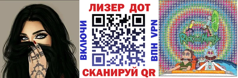Марки N-bome 1,8мг  MEGA   Боготол 