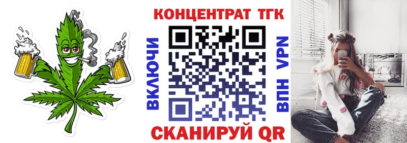 ОМГ ОМГ рабочий сайт  Боготол  ТГК жижа 